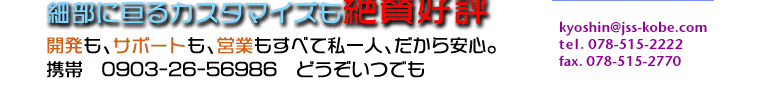 jssmain